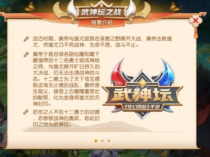 超级神羊曾统治武神坛?揭秘那段辉煌的过去…