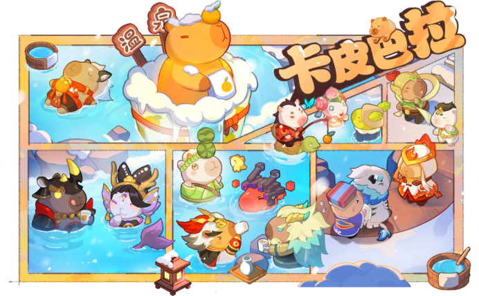 动物界顶流在三界出没！十五款限定幻衣任你选择~