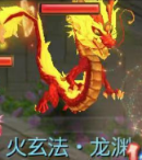征服新地煞总差一点点？找准应对思路就能狠狠拿捏！