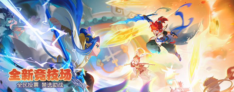 2024年09月04日维护公告：新角色长孙靖