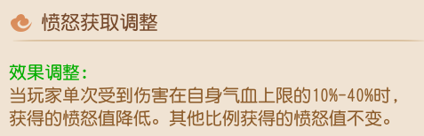 特技释放迎来“当头一棒”，法系玩家狂喜？！