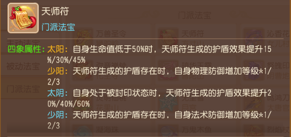 十周年特别篇：封系与辅助门派的漫漫成长之路