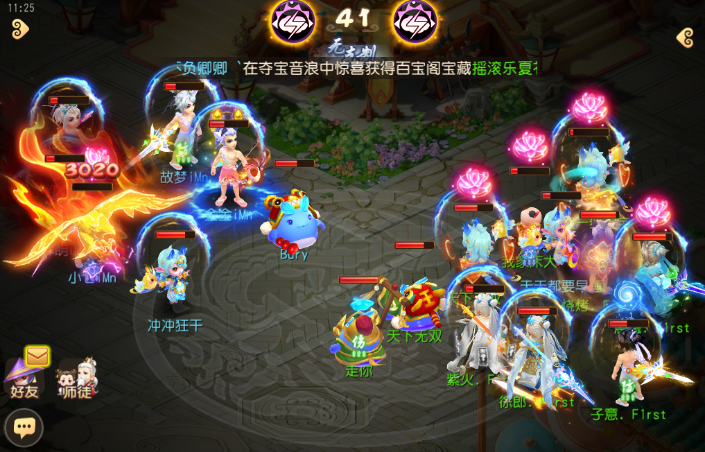 强势崛起？精锐冠军的秘密武器竟是狮驼岭！