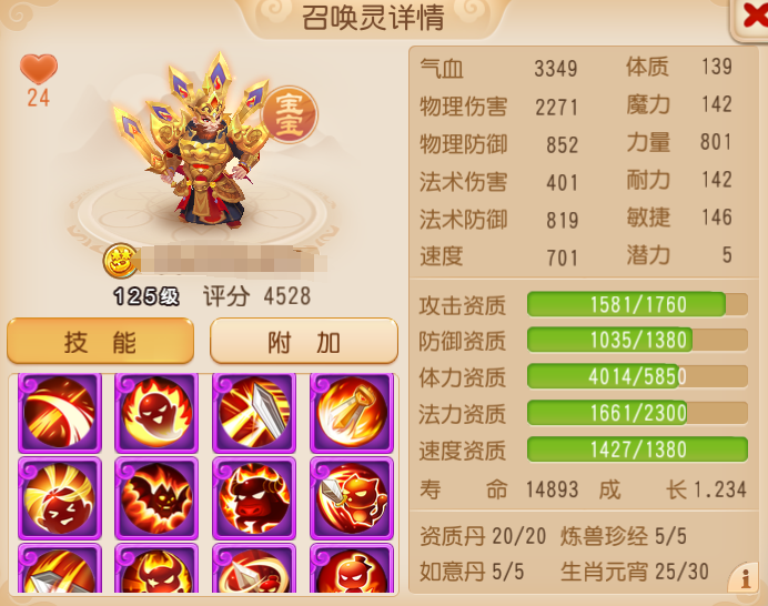暴力美学天花板，大力金刚显神威！