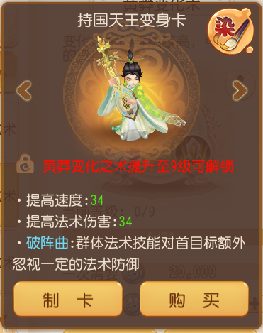 变身卡再添一员！没人告诉我原来它这么强啊！