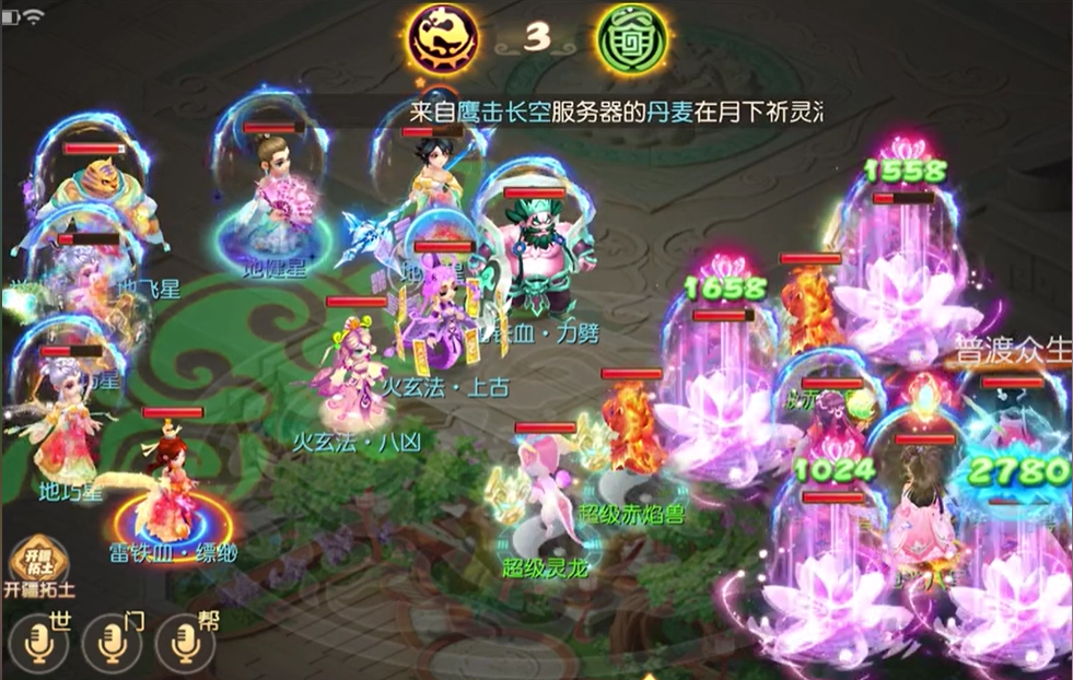 温以凡选择的门派，一定有她的道理！