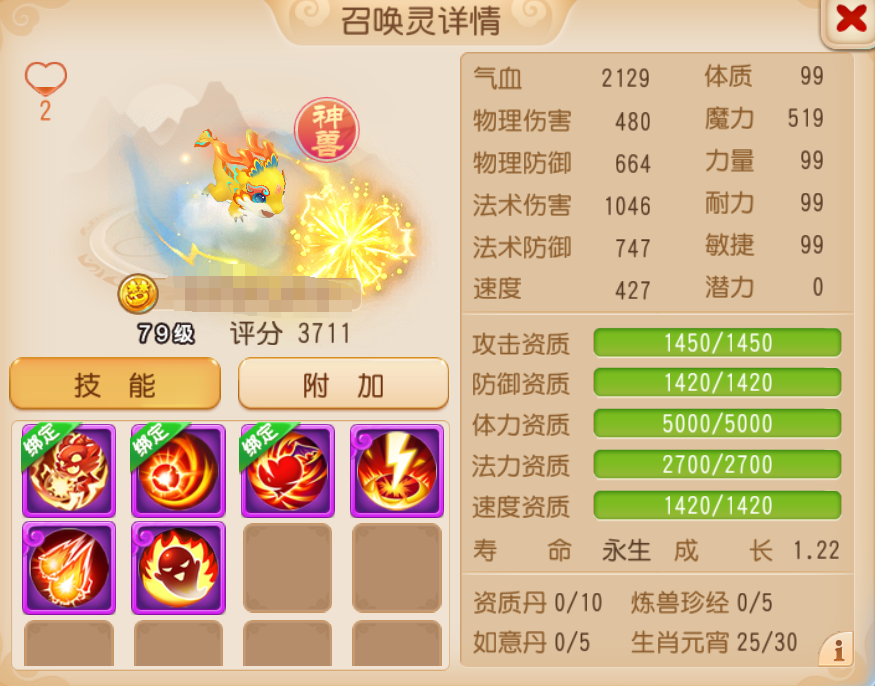 2024年度召唤灵总结：能抗能打，萌趣可爱