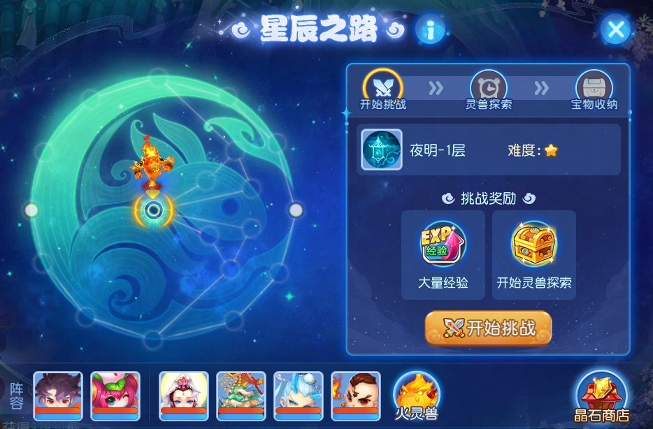 2025年03月12日维护公告：首台双线新服正式上线