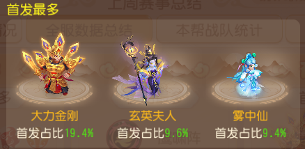 第一次见一个召唤灵这么能连！