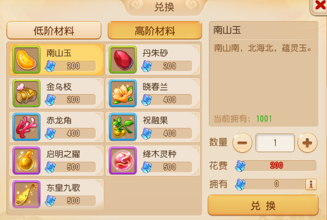 助战进阶后的金角大王在竞技场的表现可太秀了！