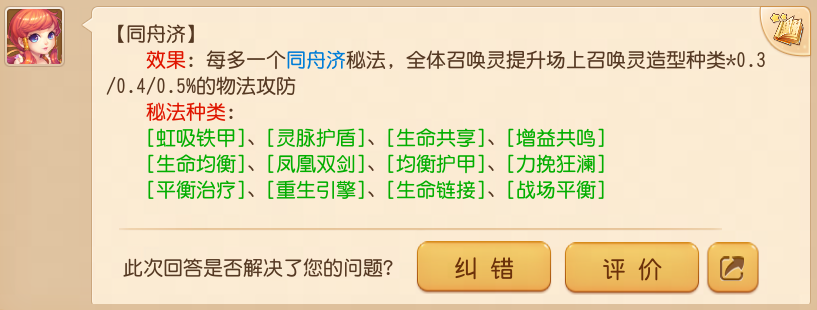 为什么说拥有TA是成为九转天阶平民战神的第一步？