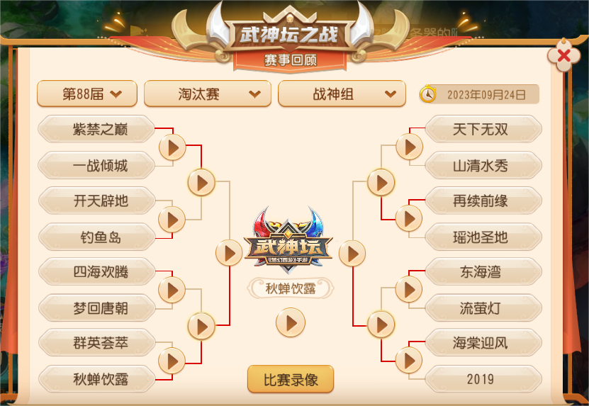 首次晋级即夺冠！武神坛新科冠军上演奇迹封杀秀