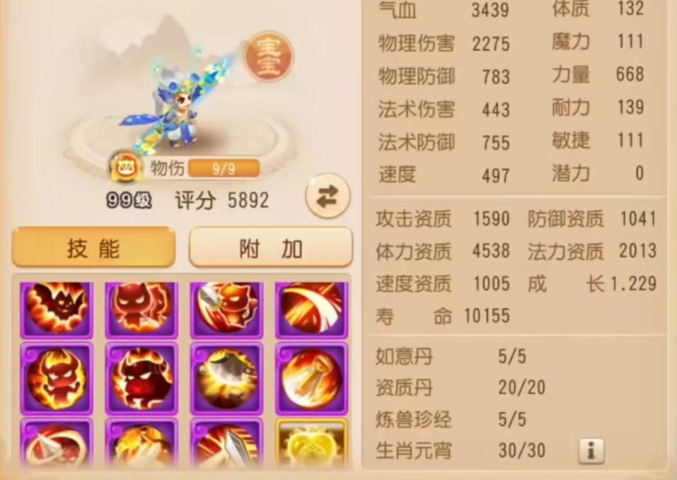齐天小圣归来！11技能力劈华山猴小仙上演暴力美学天花板！