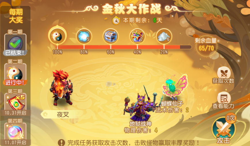 武器染色还得用限定的！解锁方法是…
