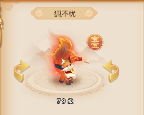 精锐组新召唤灵狐不忧实战测评来了，能打能抗灵活多变！