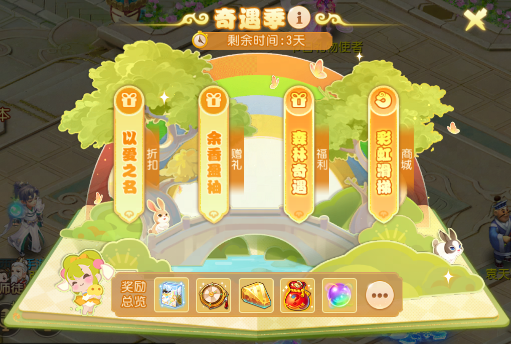 520奇遇季！这是从哪蹦出来的可爱绵绵鸭？