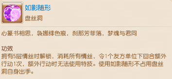 如影随形超强展示！一回合两次出手毁天灭地！