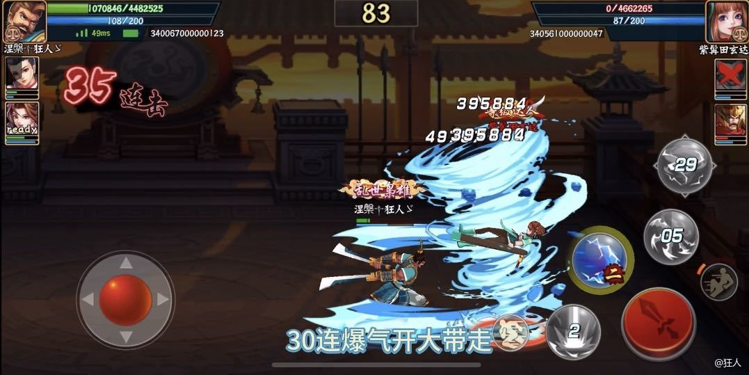 极限！！！