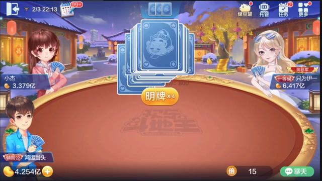 四炸没有退路唯有拼到最后