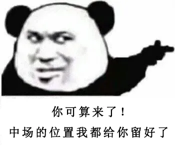 活动抢先看|群星闪耀时刻，贝克汉姆登临绿茵！