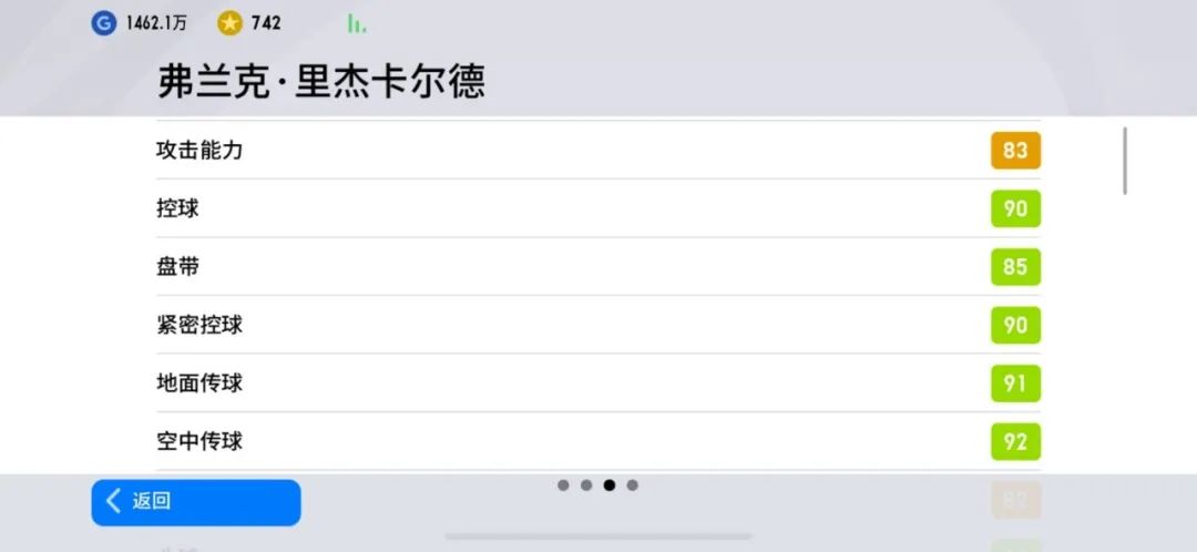 活动抢先看 | “黑天鹅”时刻攻防一体，全能战士席卷绿茵！ 