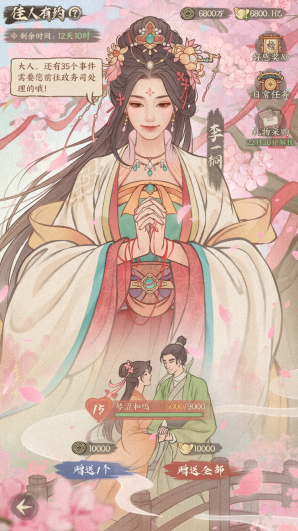 倒计时1天！两周年全新外域僚属「李一桐」即将踏缘而至！