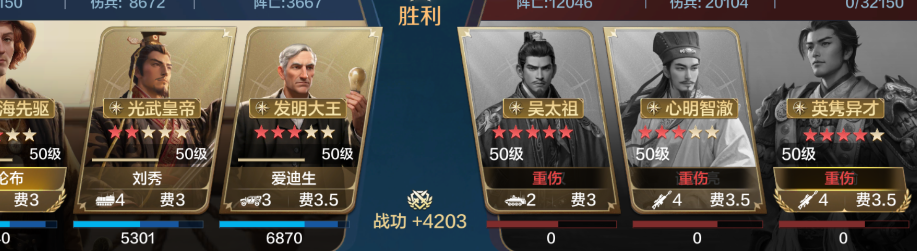 【陨火燃天】哥伦布慢速肉队推荐