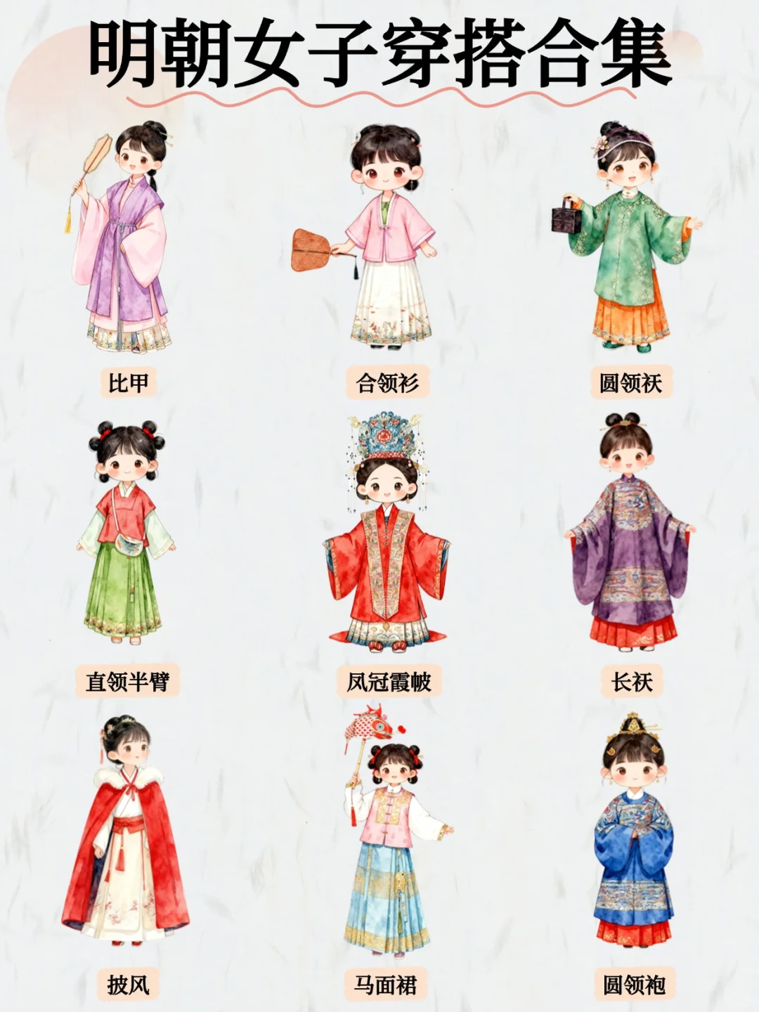 明制汉服里的东方密码，这款游戏也藏着同款巧思