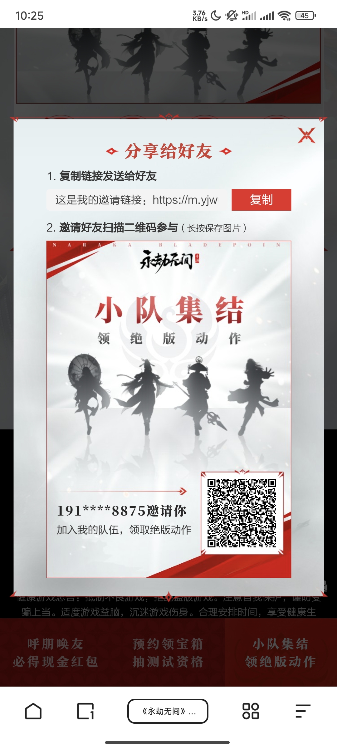 求求了兄弟们
