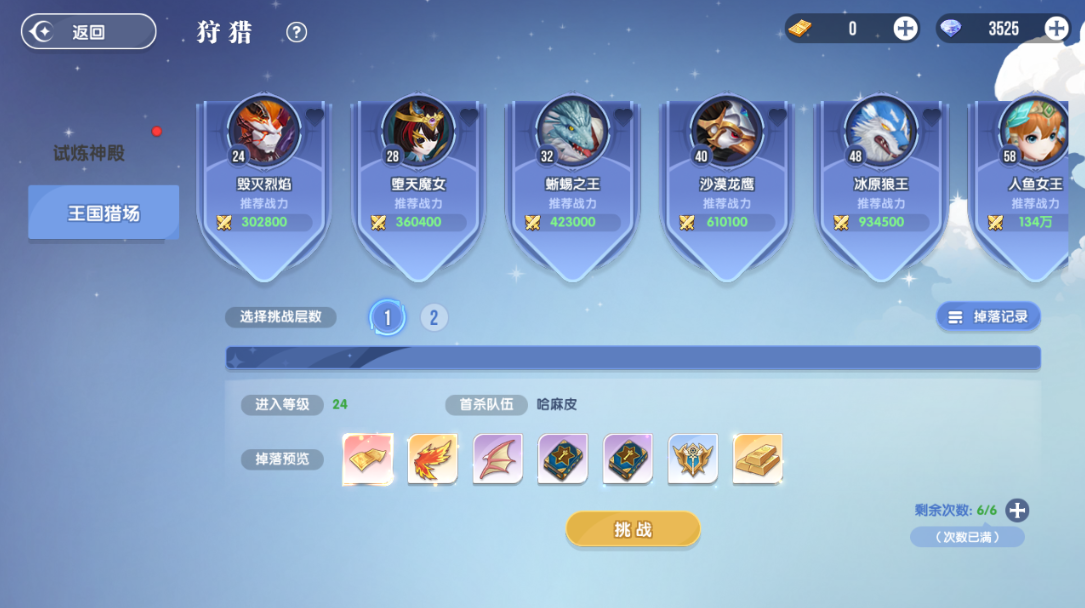 升级核心金块攻略：全玩法产出 + 高性价比礼包
