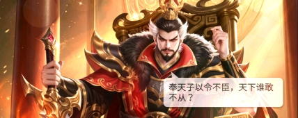 更新公告丨全新人才「曹操」、多位美女即将上线！