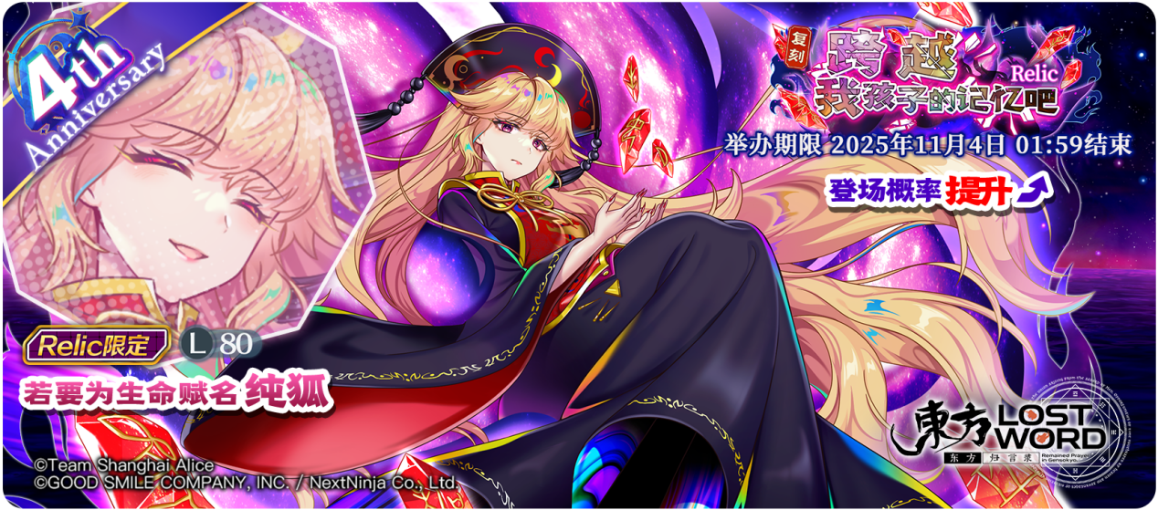 【活动预告】10月28日到11月4日活动预告