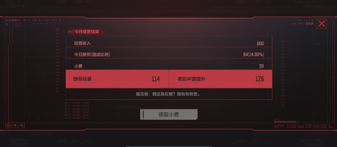 想成为传奇就得打响名号！先锋，收好这份夜影声望攻略吧