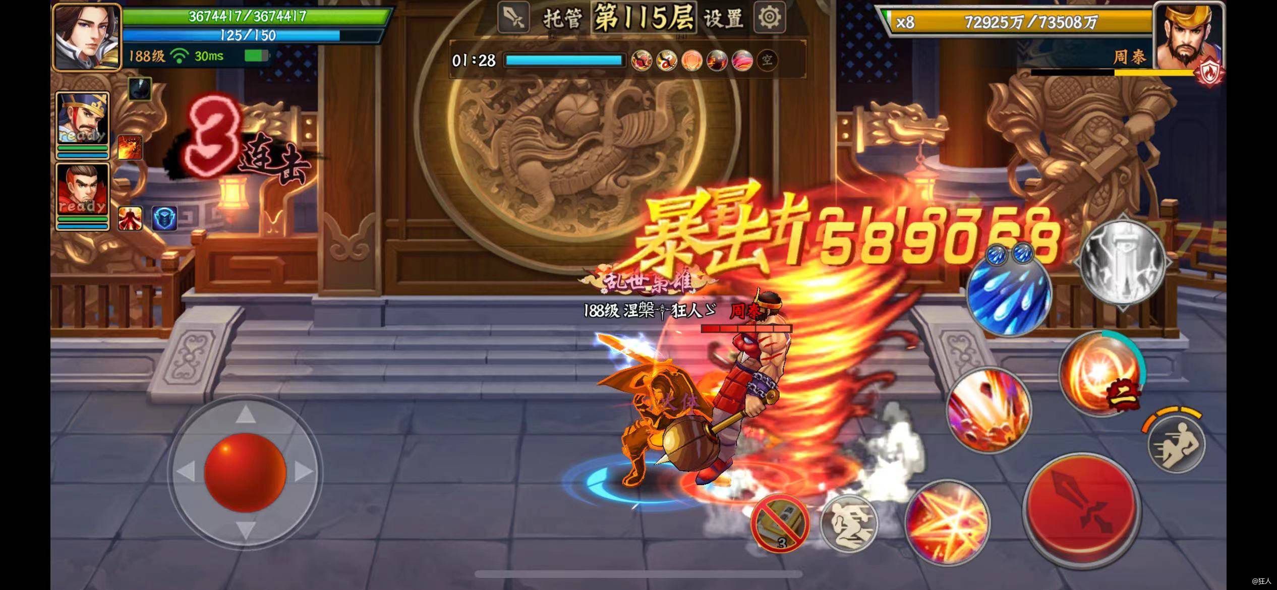 #三国闲话#101层后名将塔如何破盾？
