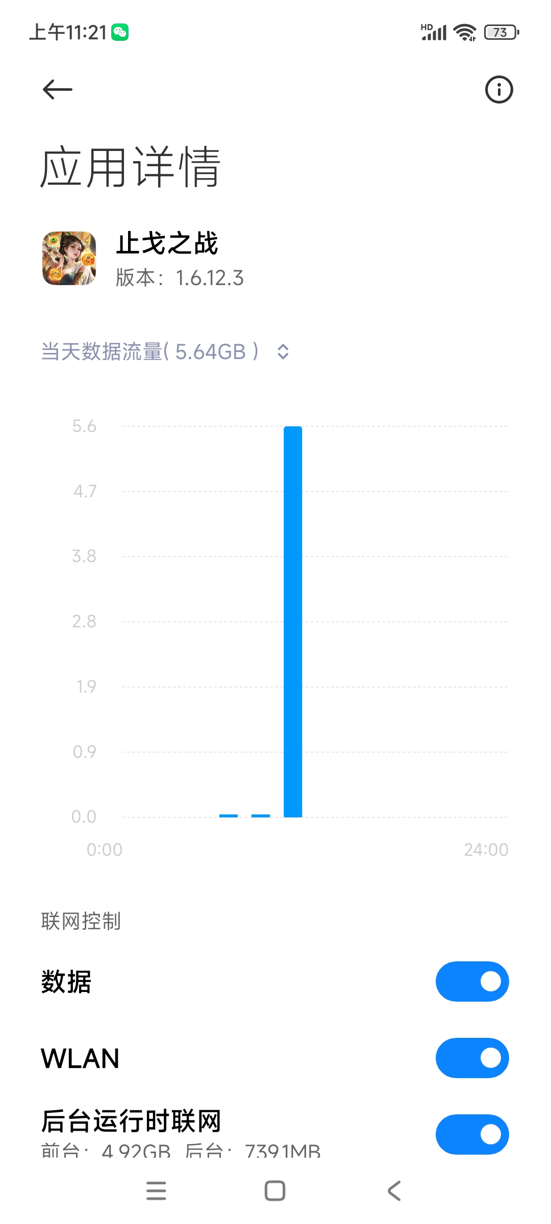 游戏进不去