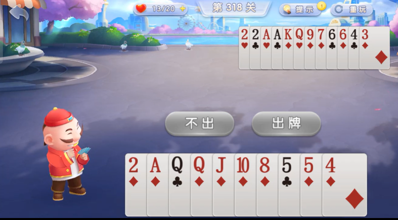 JJ斗地主：残局模式317-318关慢出牌快思考玩法解析