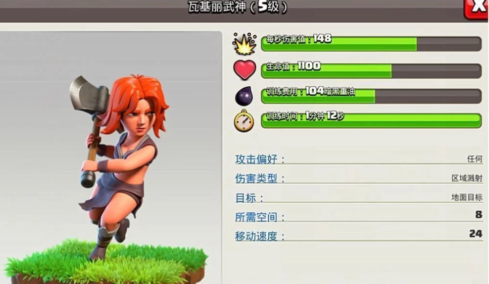 部落冲突：公认最难驾驭的三个流派，最后一个就是职业选手也头疼！
