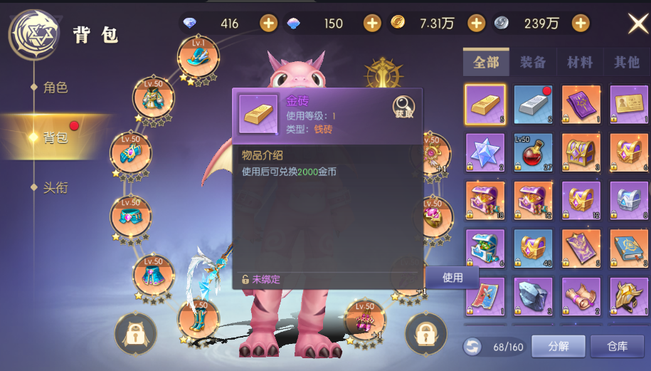 天启圣源金币怎么获得 金币获取途径详解