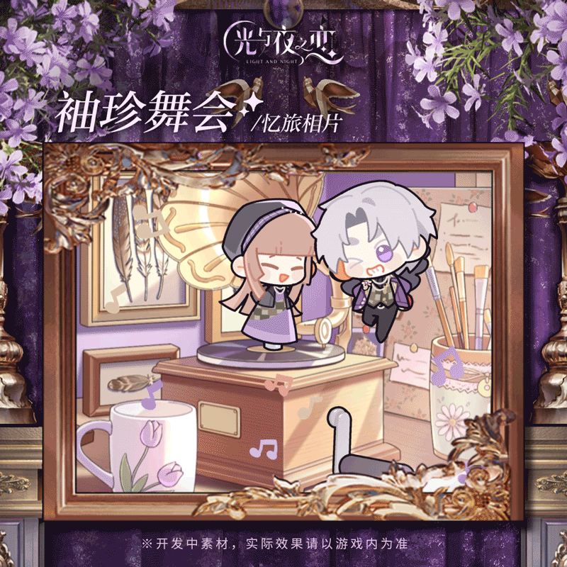 查理苏[正午诗]系列全新忆旅相片&墙绘主题