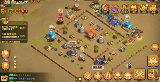 蚁族崛起：家园应该如何防守？懂得布局很重要