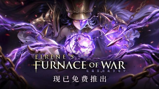 国产类魂《无限机兵》大型免费DLC上线 Steam多半好评