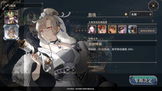 Rogue卡牌对战游戏《三国志BOND》即将上线Steam