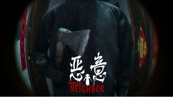 凶寓团队心理恐怖新作《恶意》今日正式登陆Steam！
