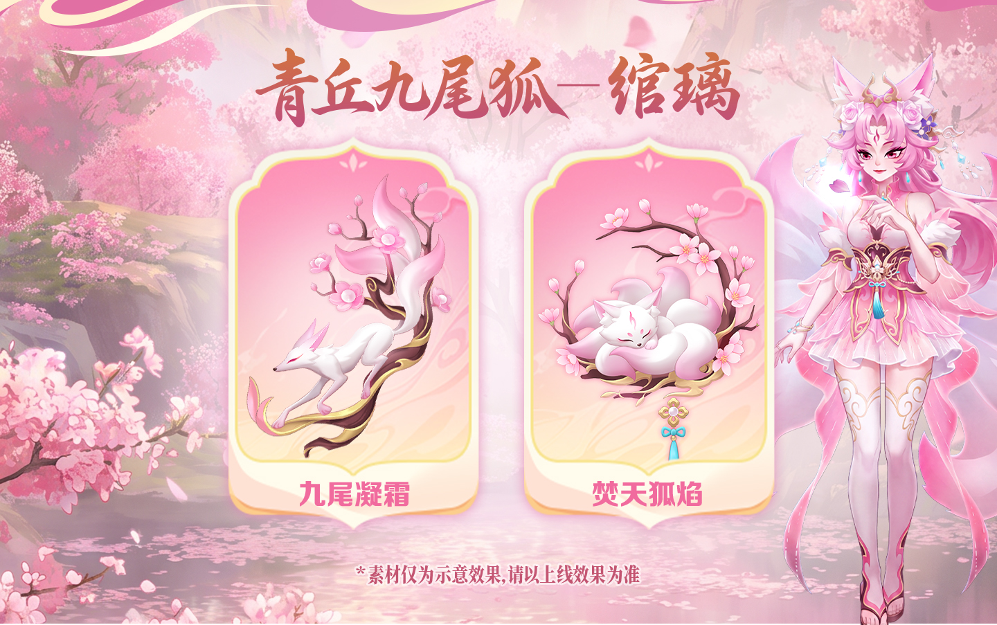 洛阳版本「绾璃」金钥匙盲盒已上线