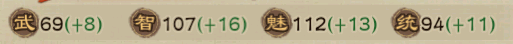 文官必备副将——步练师