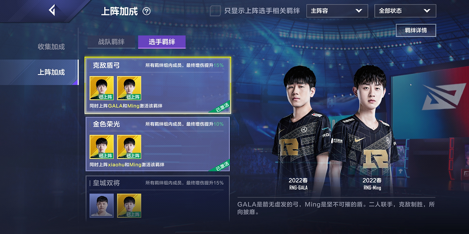 这个算是最佳搭配了