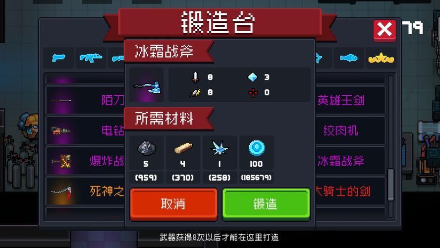 元气骑士：非酋玩家难以驾驭的近战装备，十个天赋才能满配？（上）