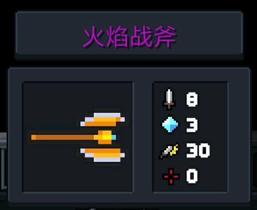 元气骑士：非酋玩家难以驾驭的近战装备，十个天赋才能满配？（上）