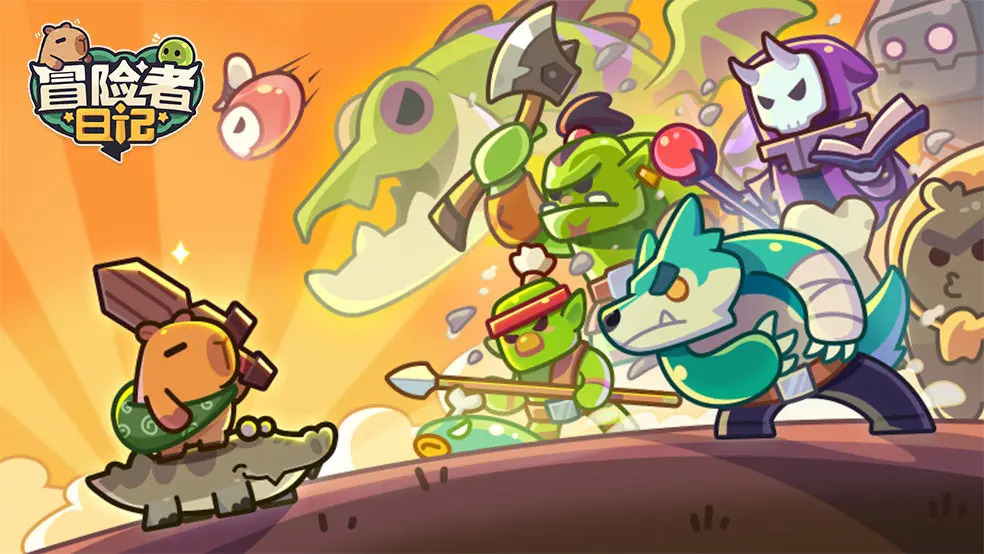 冒险者日记攻略大全 冒险者日记新手怎么玩