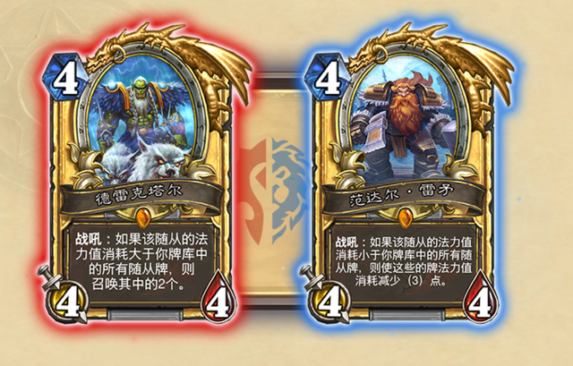 炉石传说奥特兰克阵营战复盘，联盟人数上占优，部落人均荣誉更多